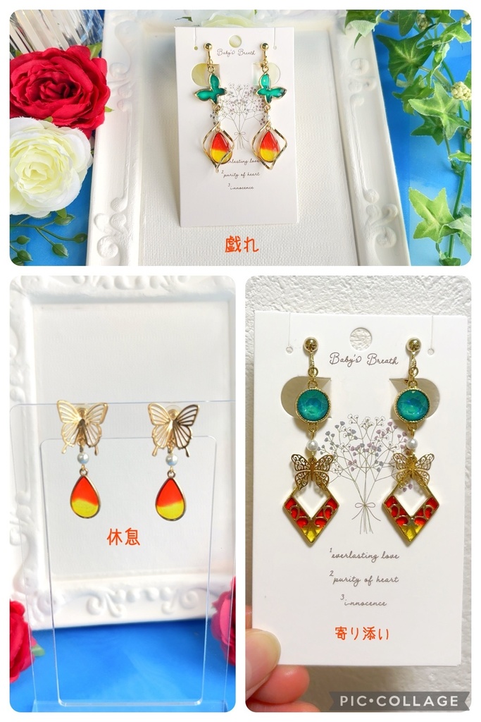 フェネス　イヤリング