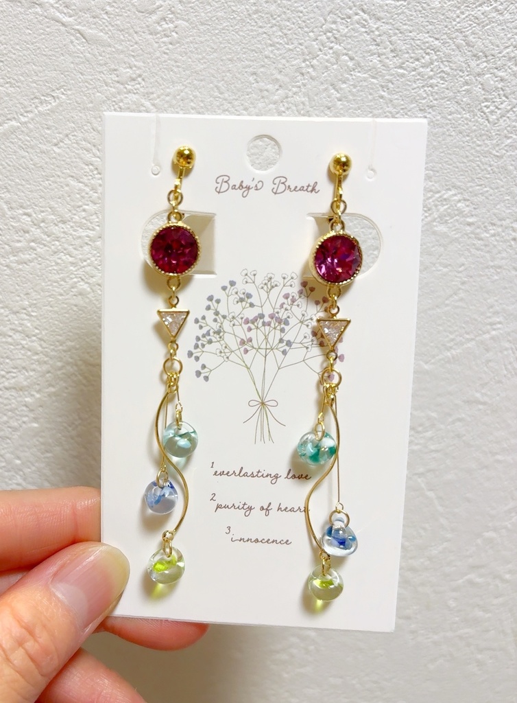 バスティン　ピアス