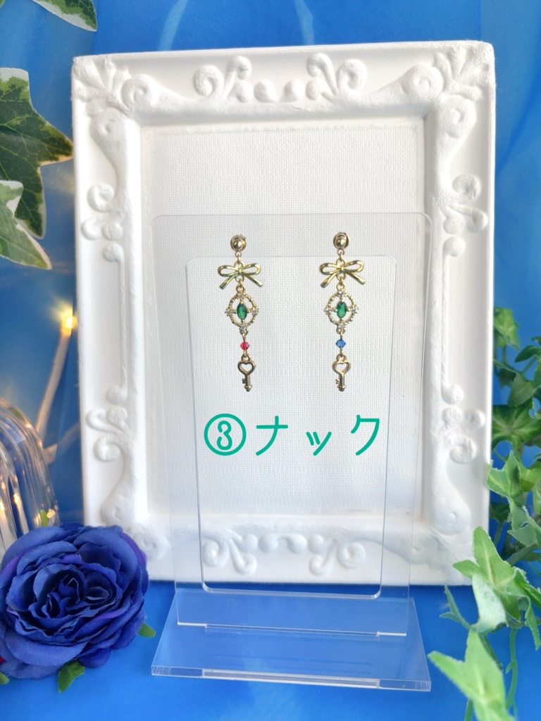 ユーハン、ナックピアス