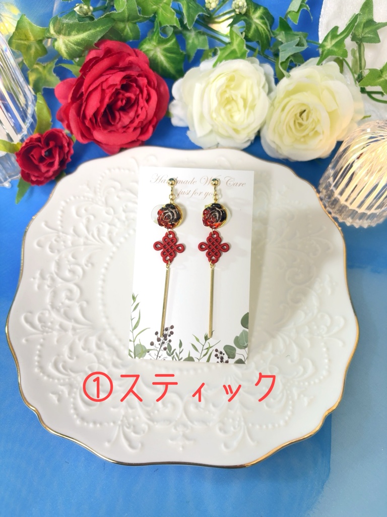 ユーハン、ナックピアス