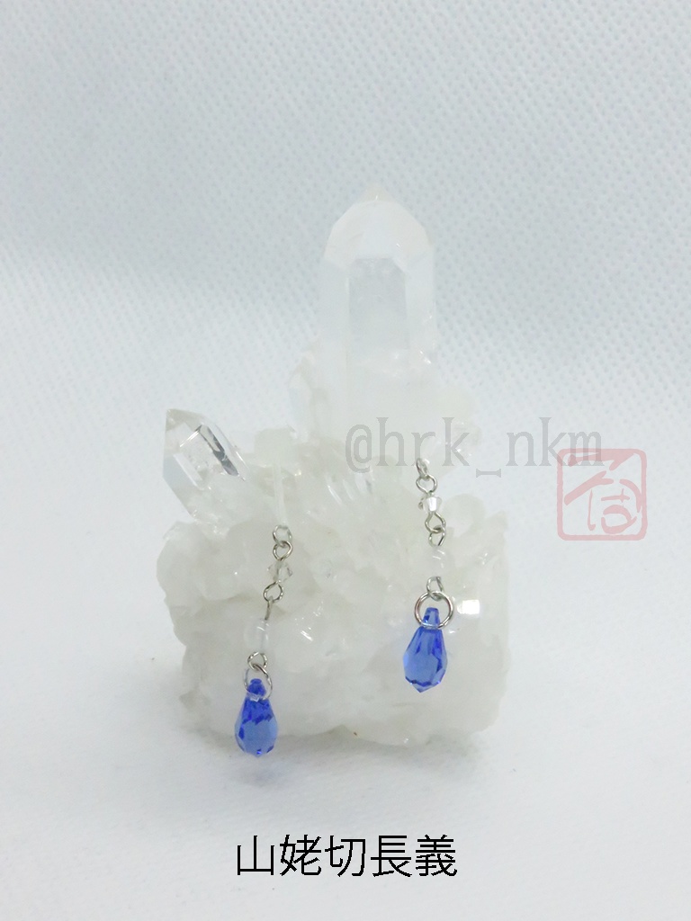 刀剣男士ぷち耳飾り