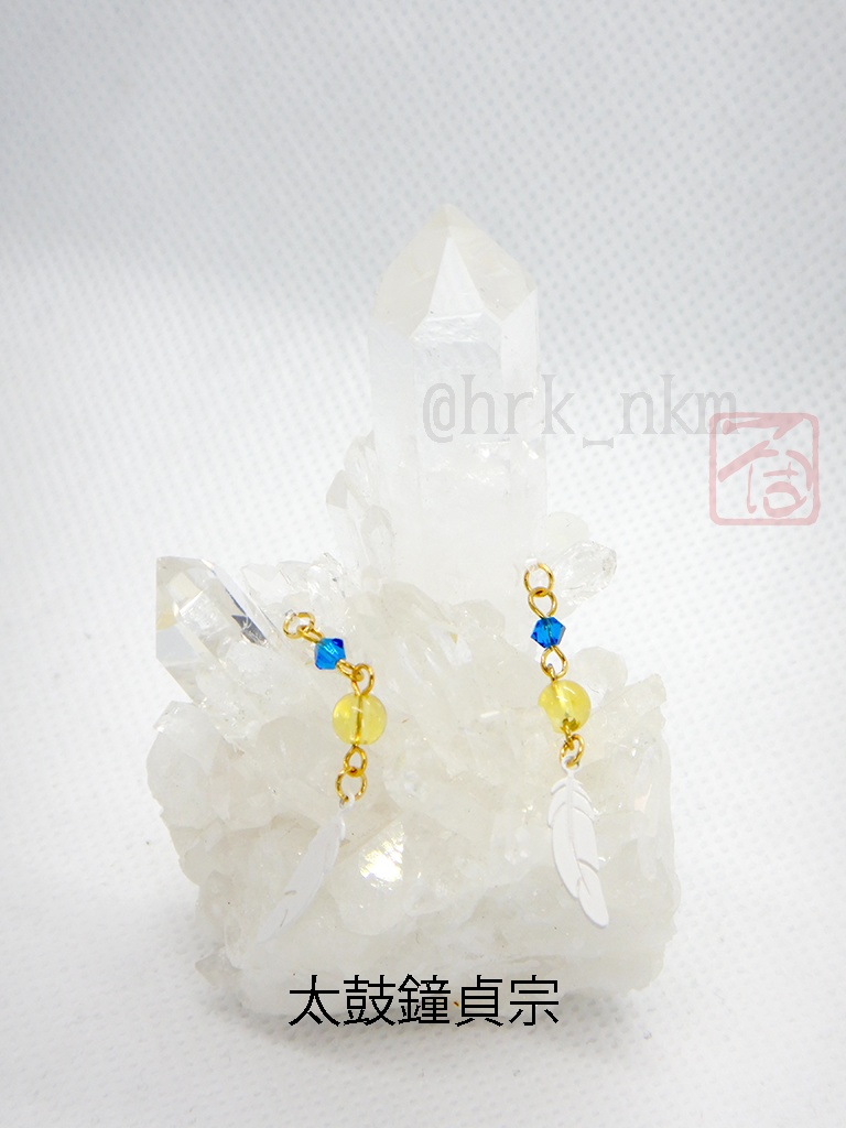 刀剣男士ぷち耳飾り