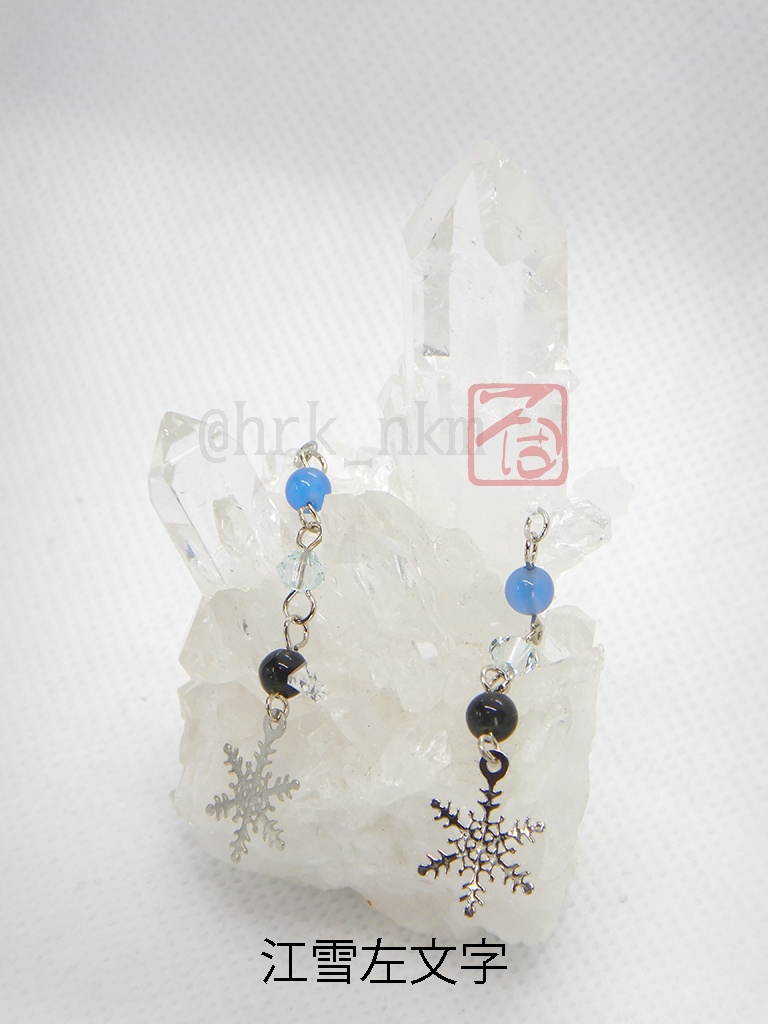 刀剣男士ぷち耳飾り