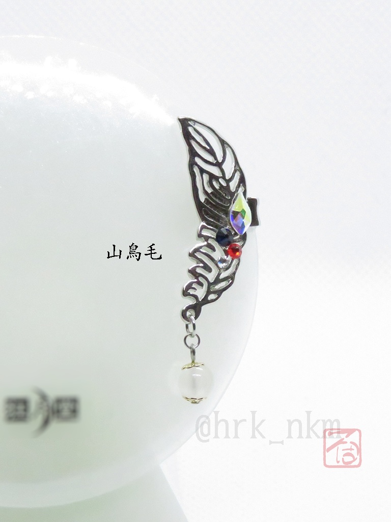 刀剣男士耳飾り【其の壱】