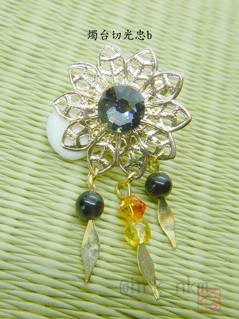 刀剣男士耳飾り【其の弐】