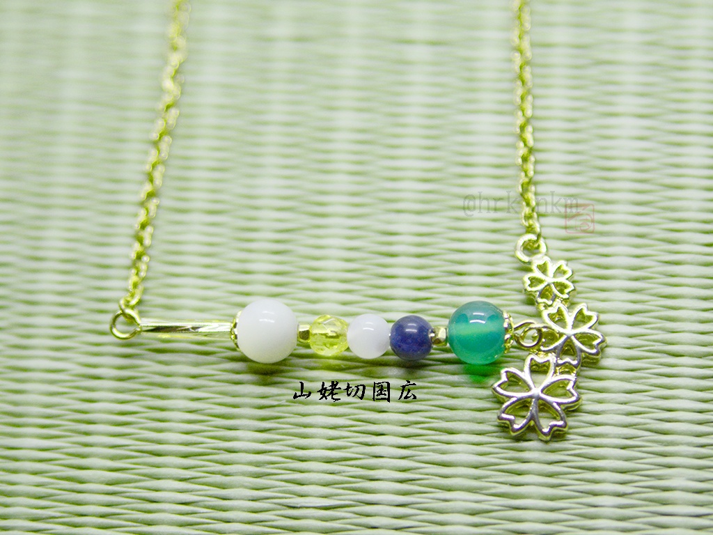 【刀剣男士イメージ】連桜~