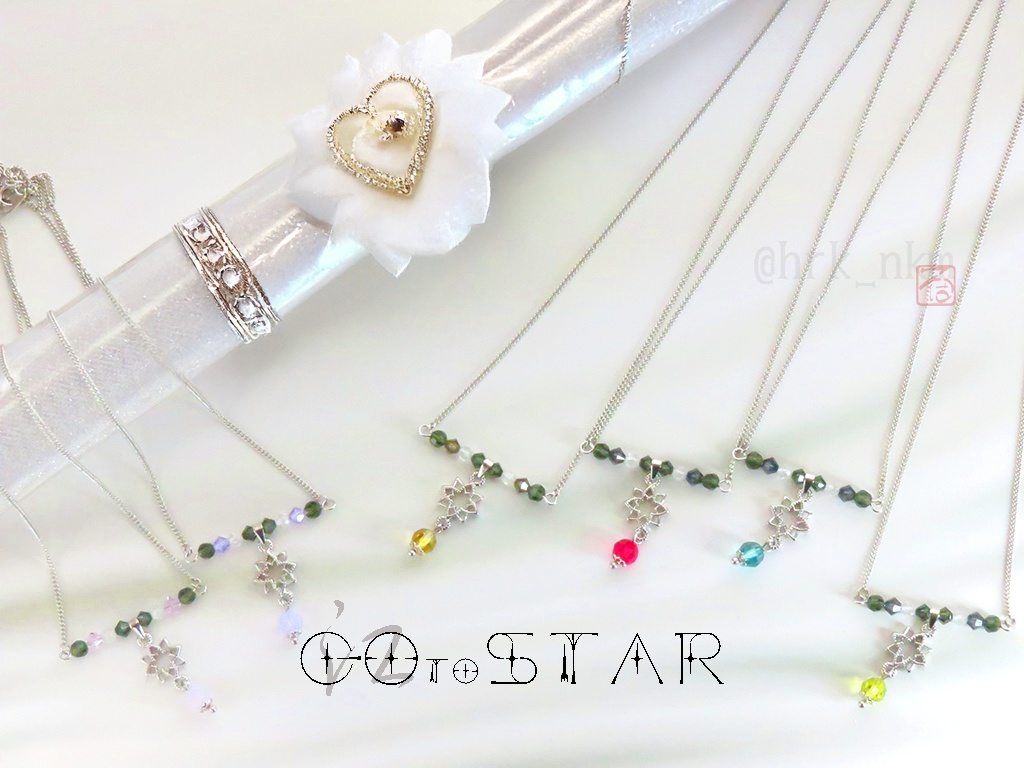 GO to STAR