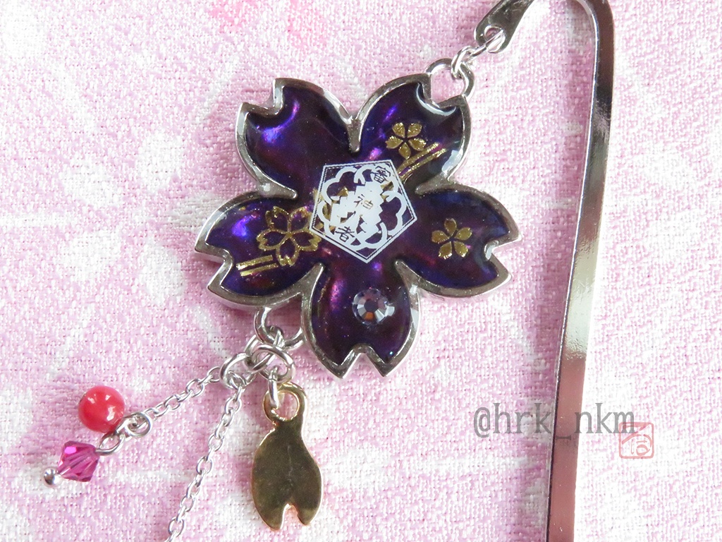 審神者鑑札証ブックマーカー