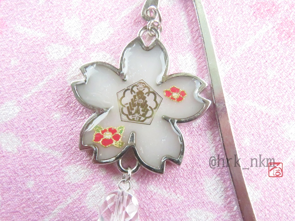 審神者鑑札証ブックマーカー