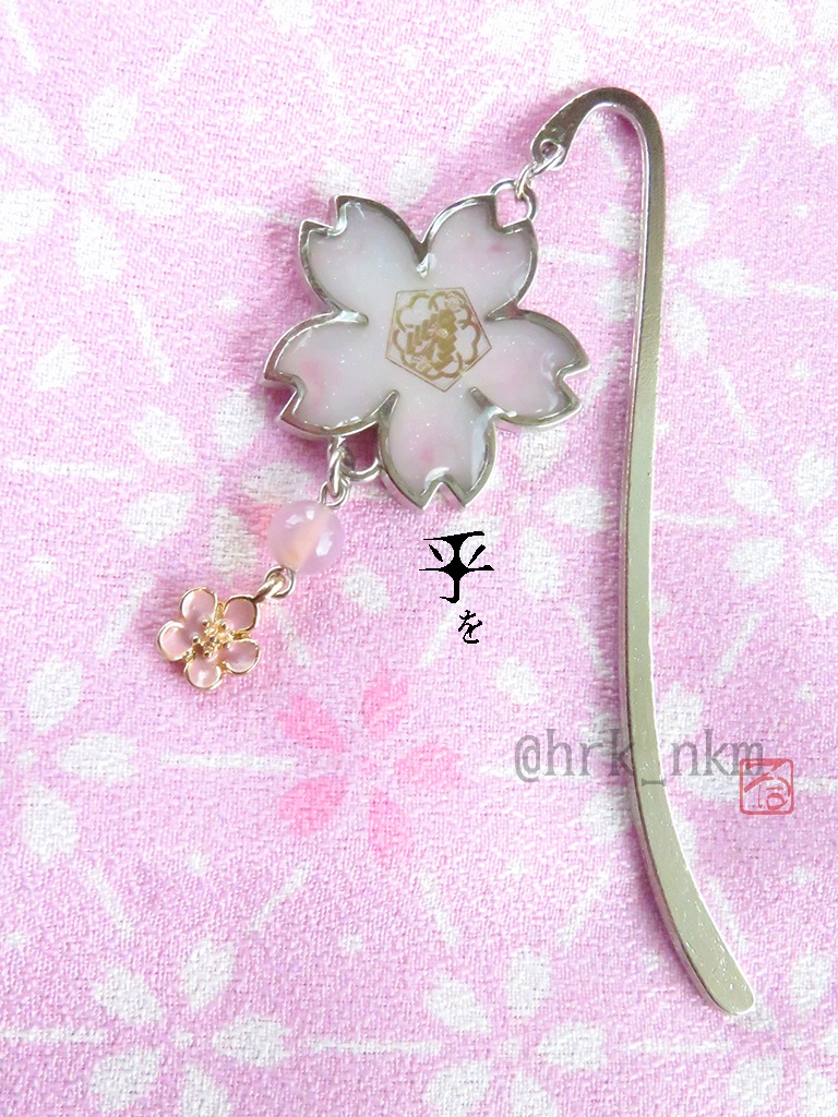 審神者鑑札証ブックマーカー