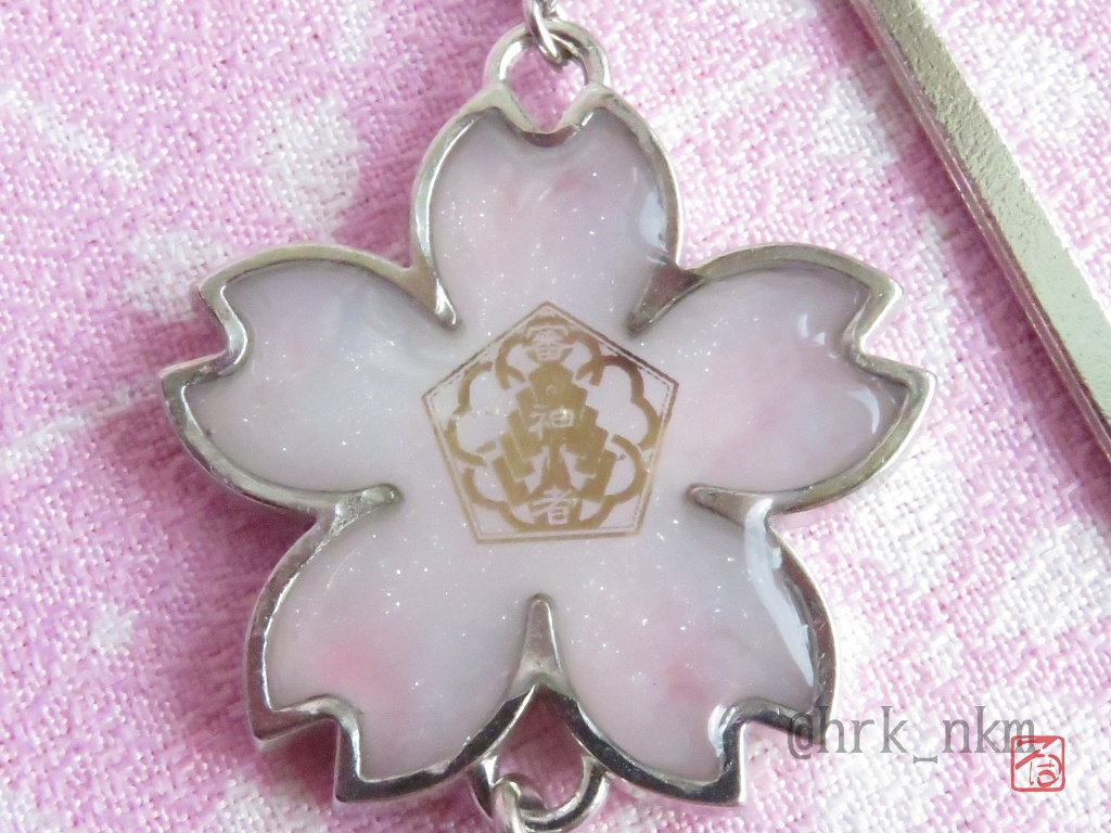 審神者鑑札証ブックマーカー