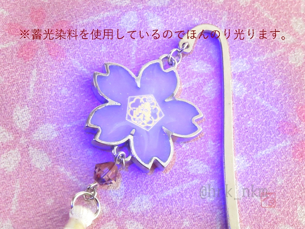 審神者鑑札証ブックマーカー