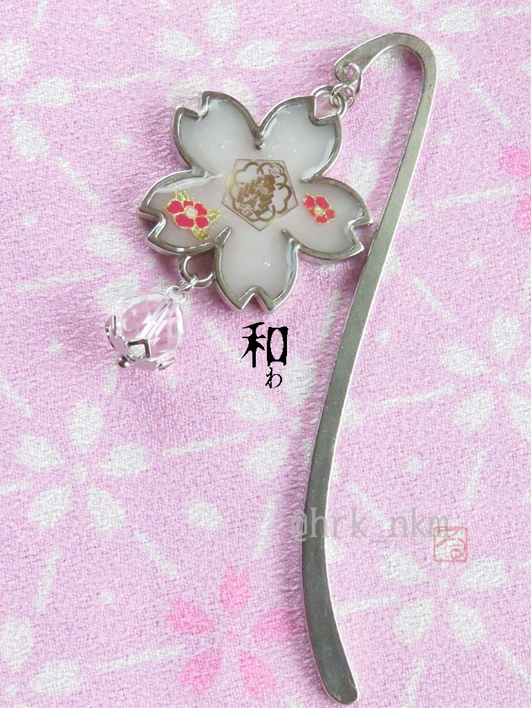 審神者鑑札証ブックマーカー