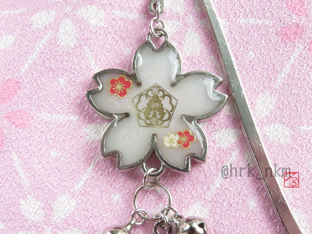 審神者鑑札証ブックマーカー