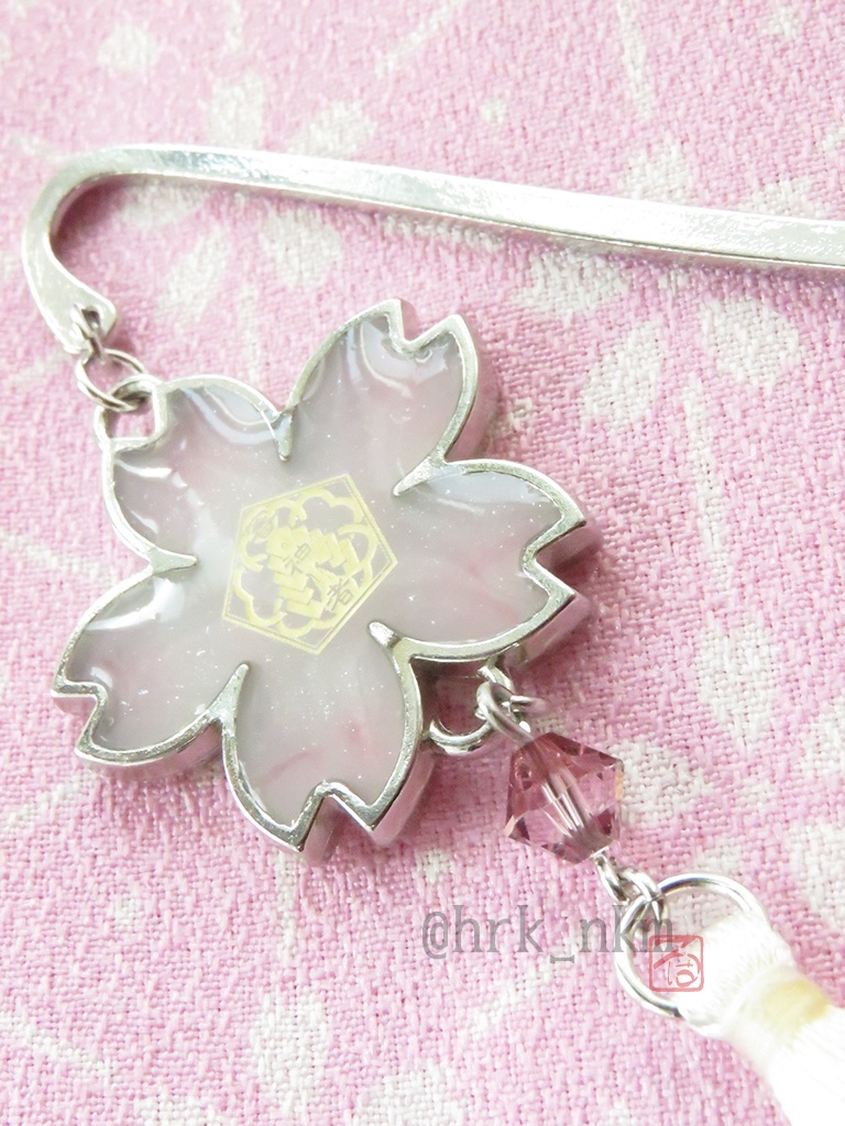 審神者鑑札証ブックマーカー