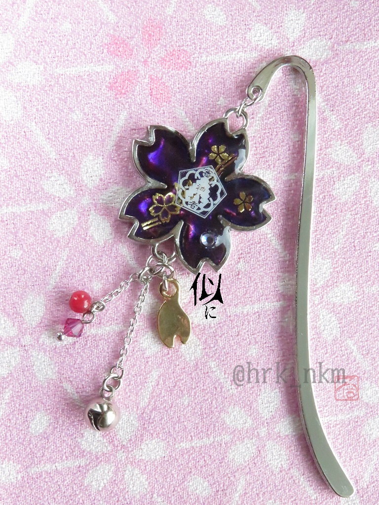 審神者鑑札証ブックマーカー