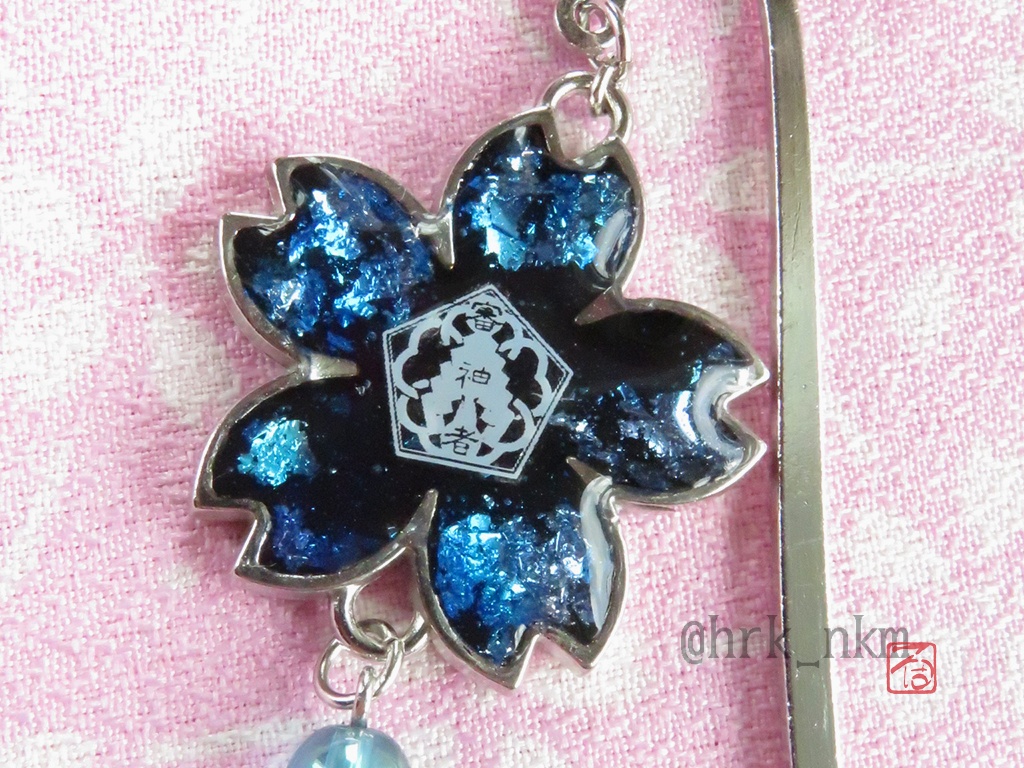 審神者鑑札証ブックマーカー