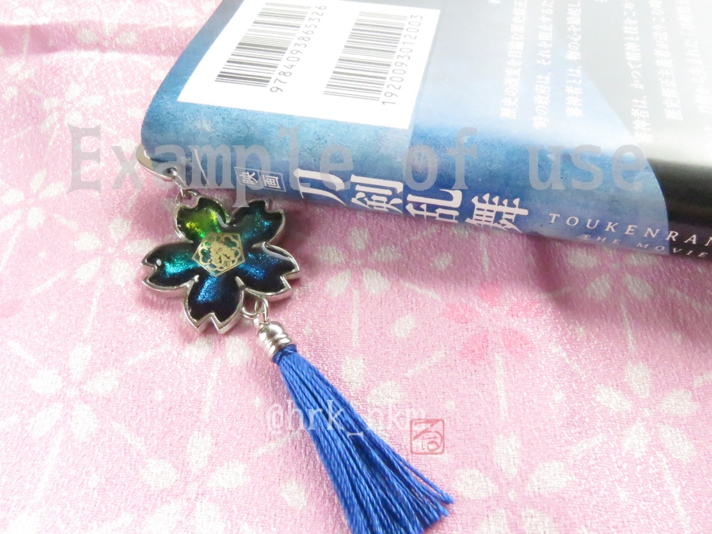 審神者鑑札証ブックマーカー