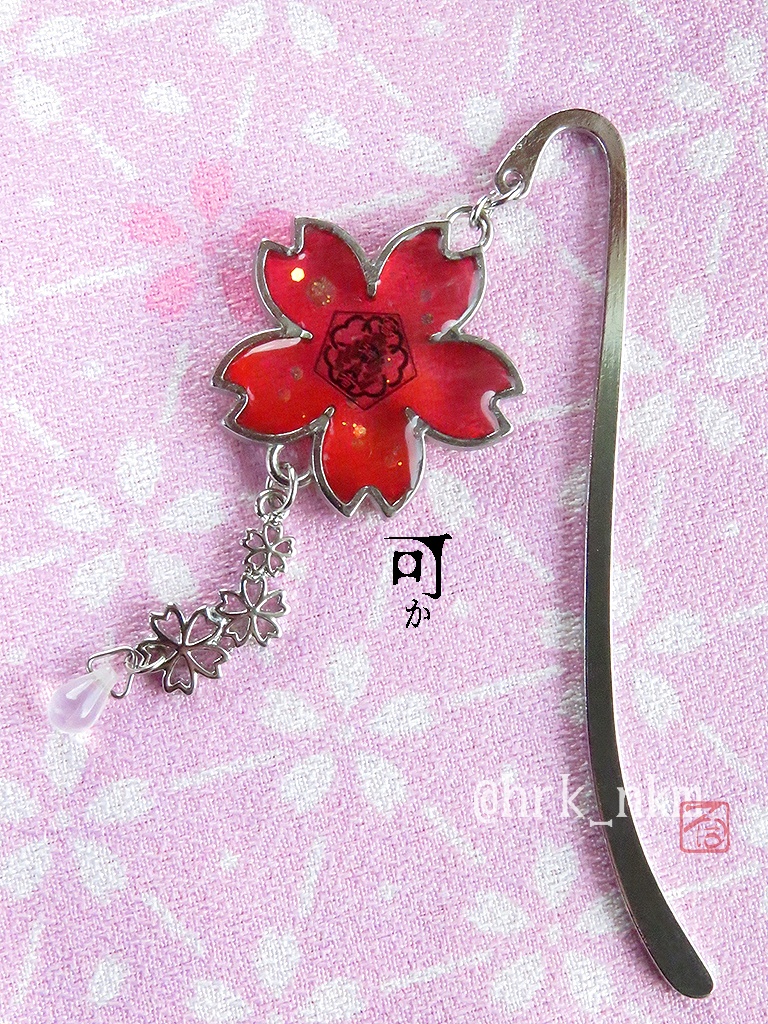 審神者鑑札証ブックマーカー