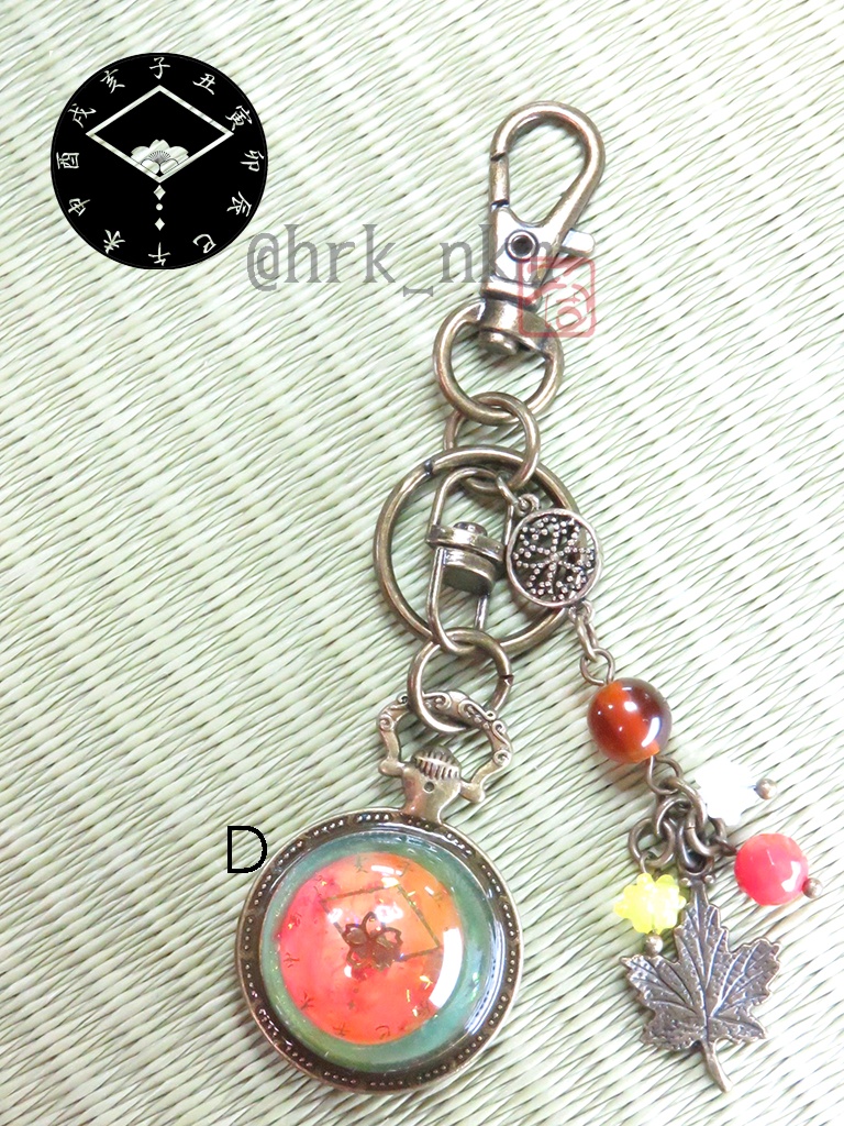 懐中時計型転送装置端末 鞄装飾弐號~紅葉