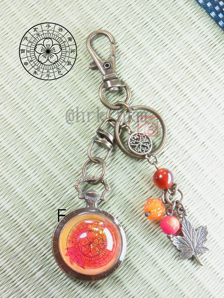 懐中時計型転送装置端末 鞄装飾弐號~紅葉