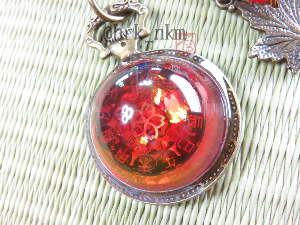 懐中時計型転送装置端末 鞄装飾弐號~紅葉