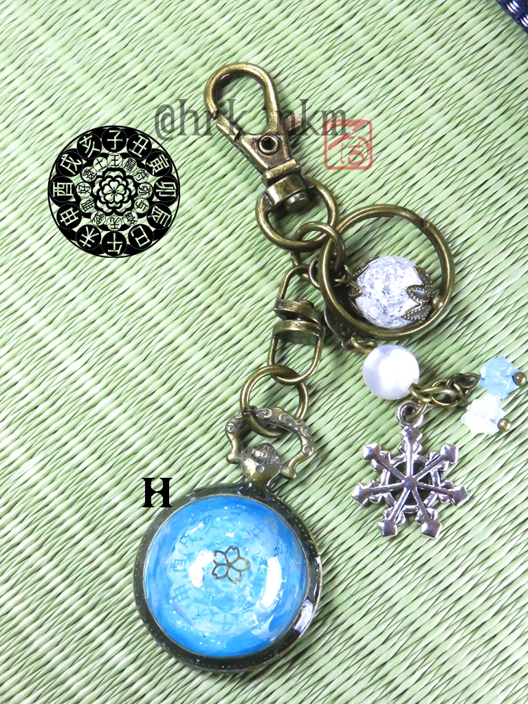 懐中時計型転送装置端末 鞄装飾参號~六花