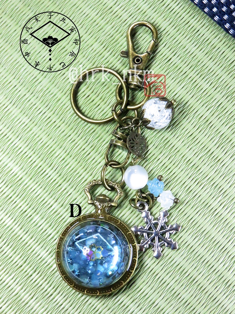 懐中時計型転送装置端末 鞄装飾参號~六花