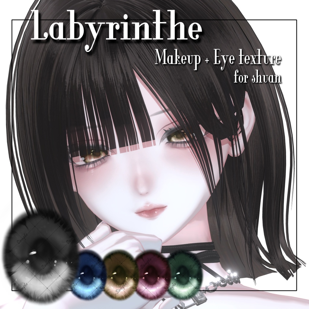 【しゅあん/Shuan】Labyrinthe Makeup&Eye Texture 