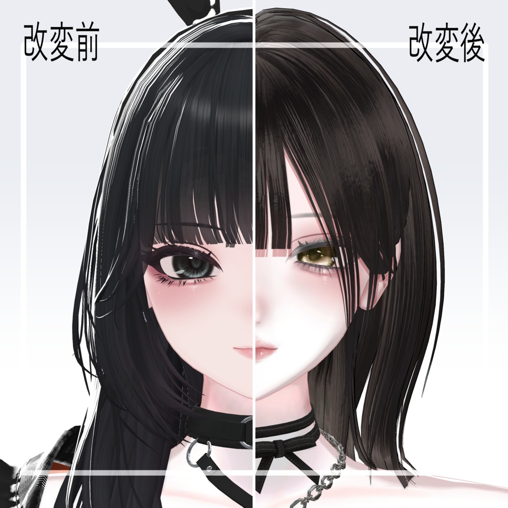 【しゅあん/Shuan】Labyrinthe Makeup&Eye Texture