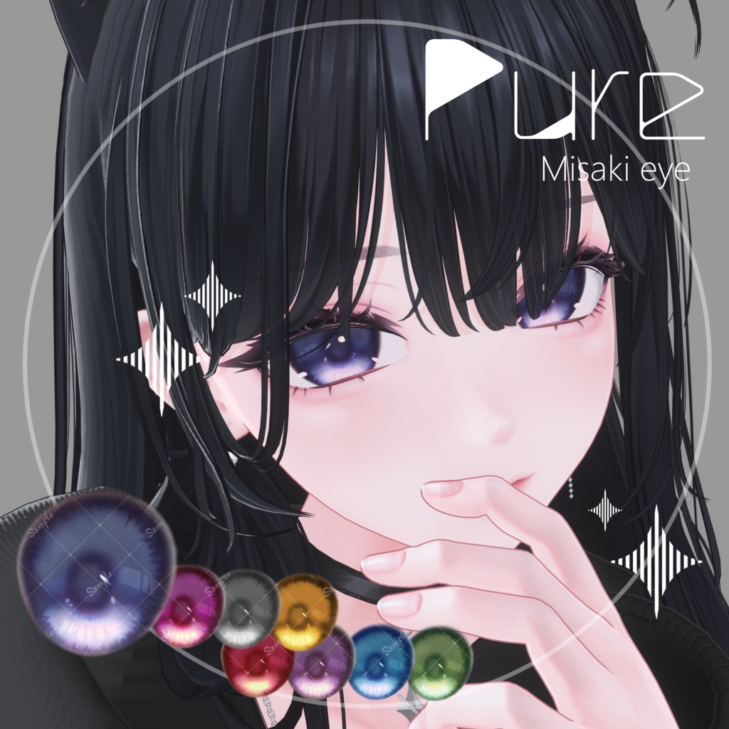 【海咲 / Misaki】Pure Eye Texture