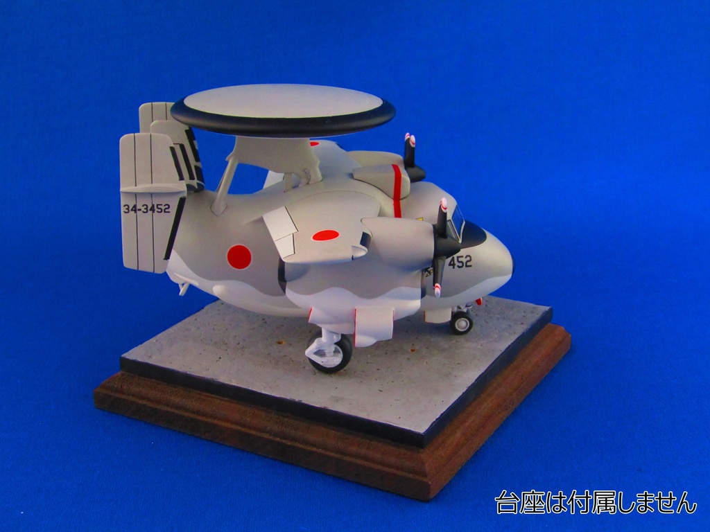 でふぉるめひこーき E-2C