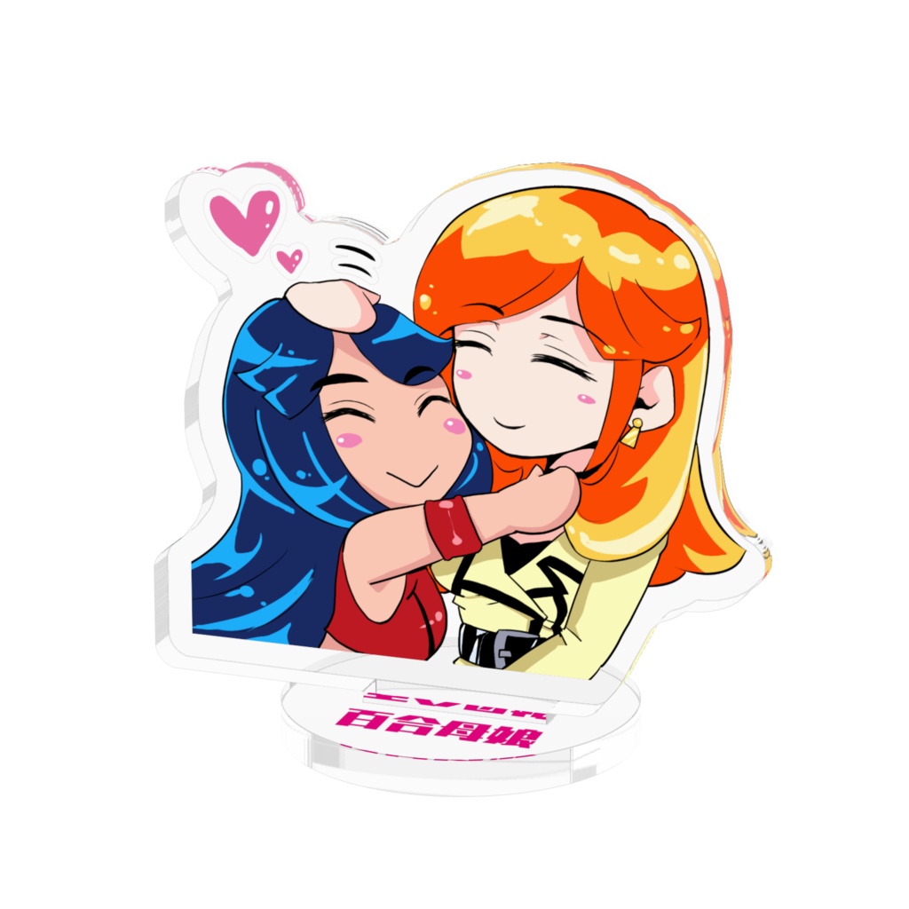【百合母娘】ママになでなで娘 アクリルフィギュア