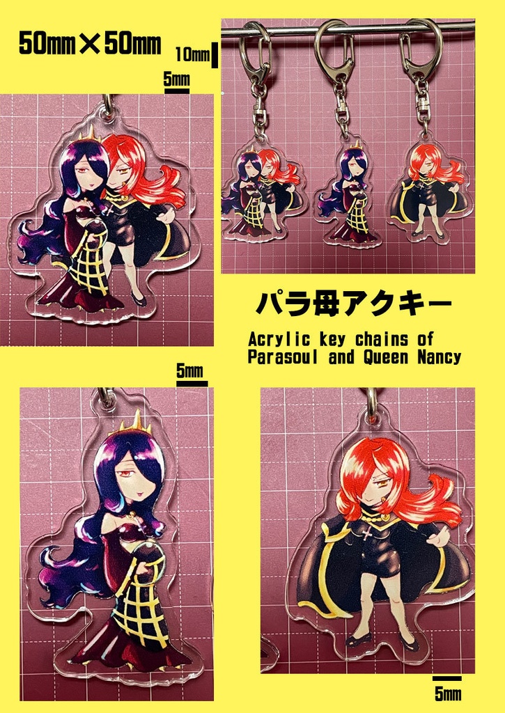 ⚥Parasoul・ふたパラソ殿下アクキー