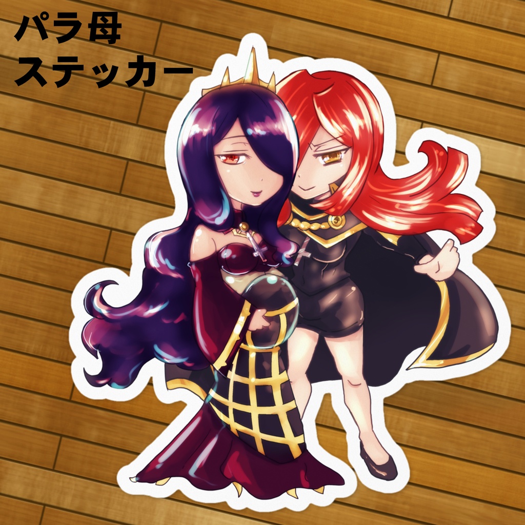 ⚥Parasoul&Queen Nancy(pregnant)・パラ母ステッカー