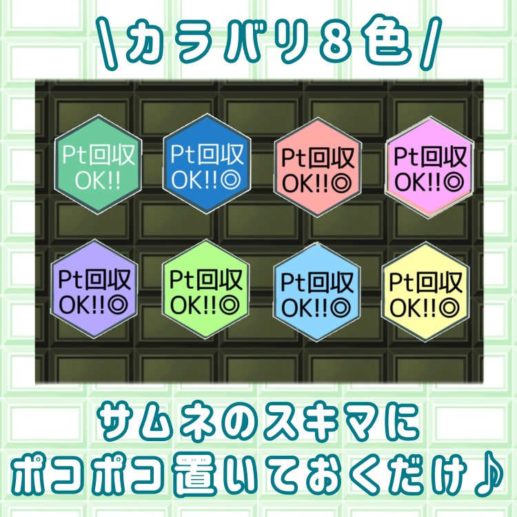 サムネ用シンプル素材