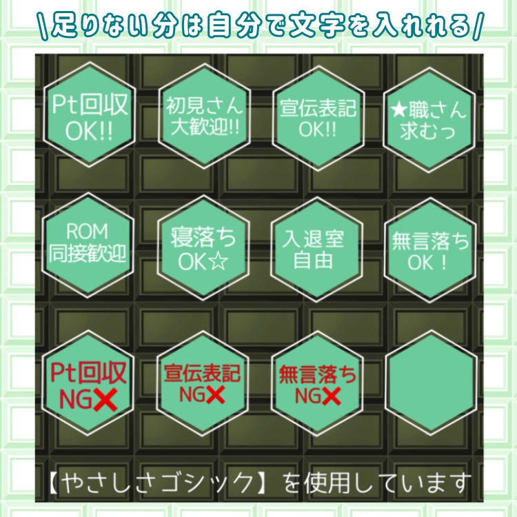 サムネ用シンプル素材