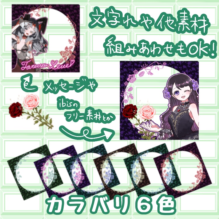 ゴシック アイコンリング 素材