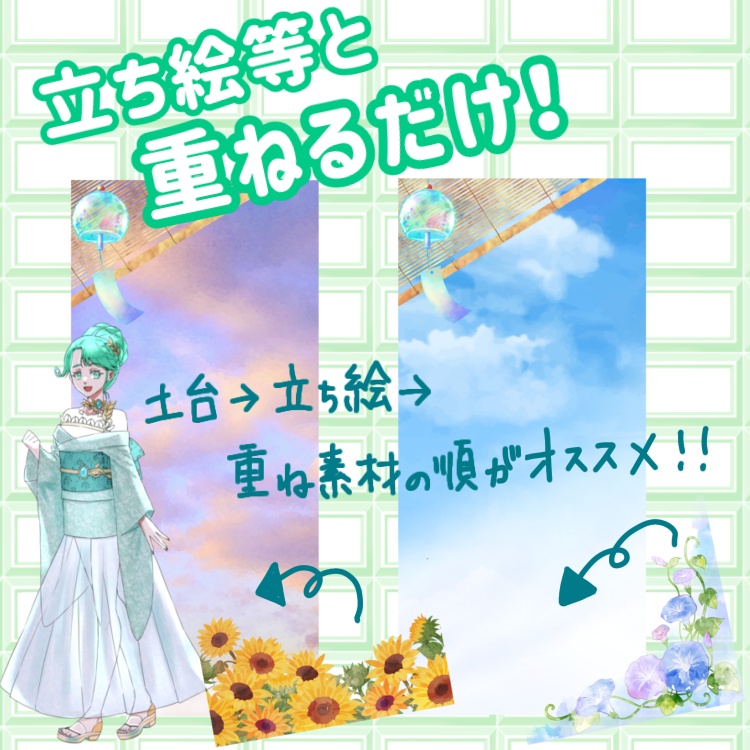 7月カレンダー付き 待受け素材