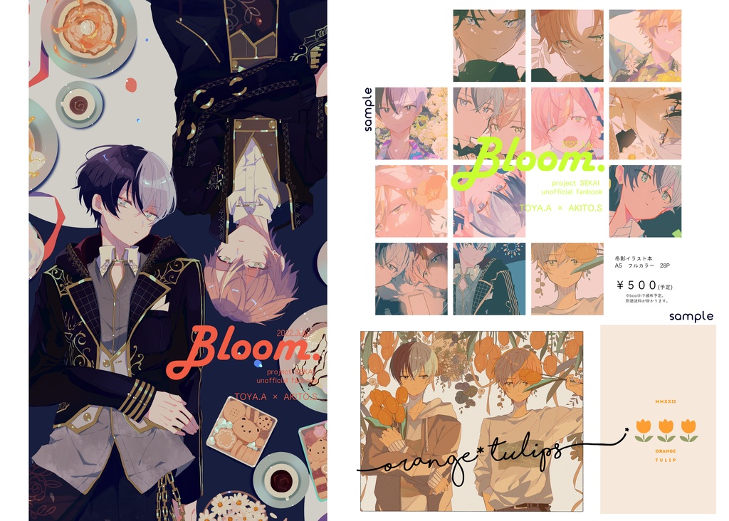 Bloom.
