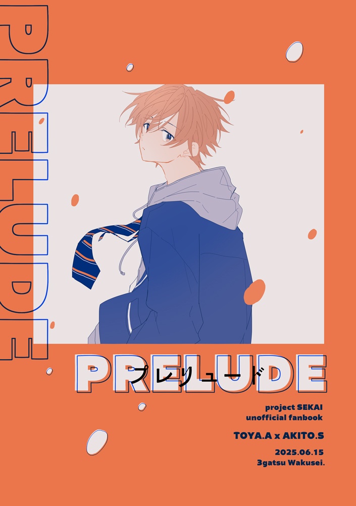 PRELUDE