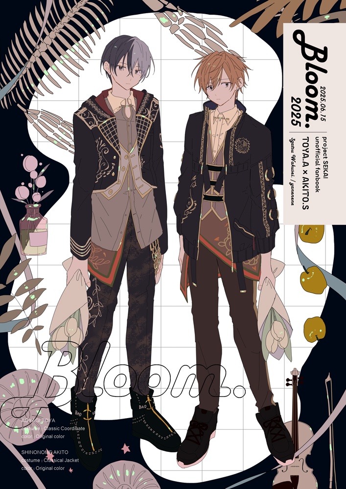 Bloom.2025