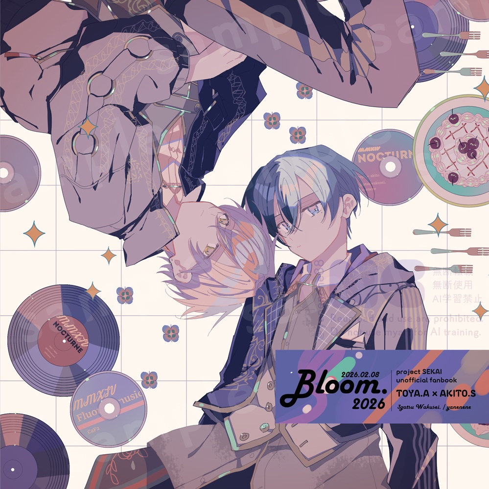 Bloom.2026(※本単品)