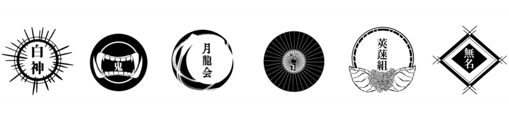 代紋エコバッグ