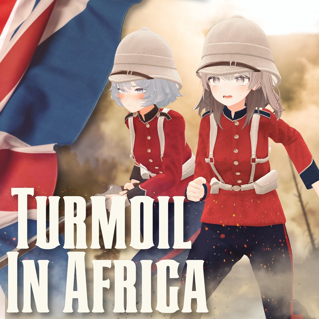 "Turmoil in Africa" British Uniform / ヴィクトリア朝 英国軍制服セット