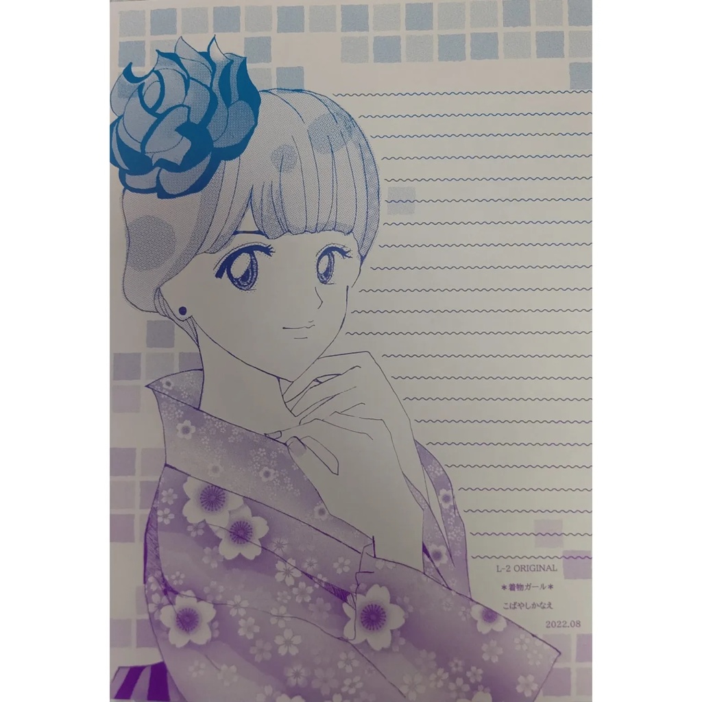 SET1 便箋ハーフセット