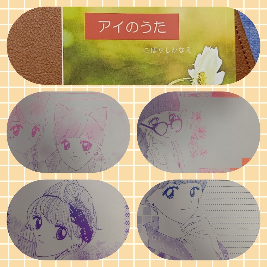 SET2   よくばりセット