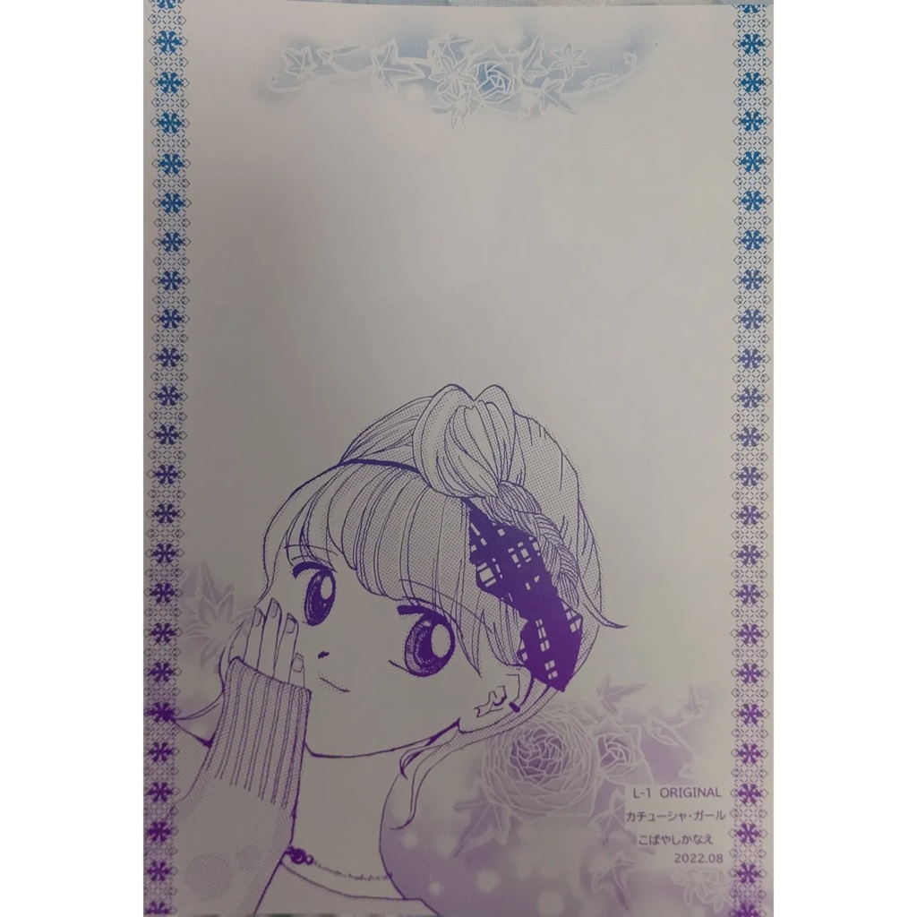 SET2 よくばりセット