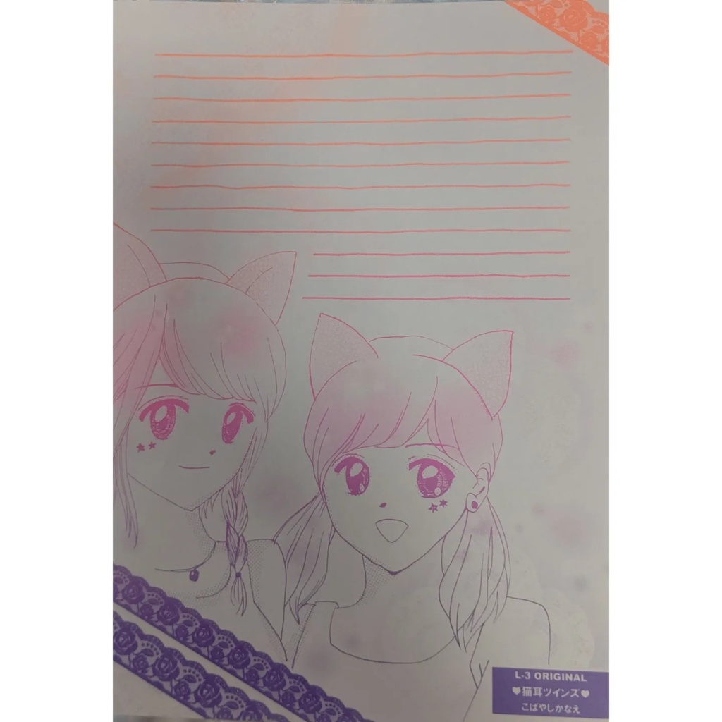 SET2 よくばりセット