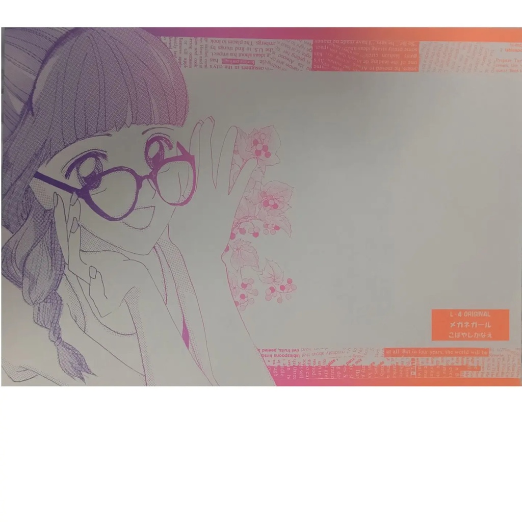 SET2 よくばりセット